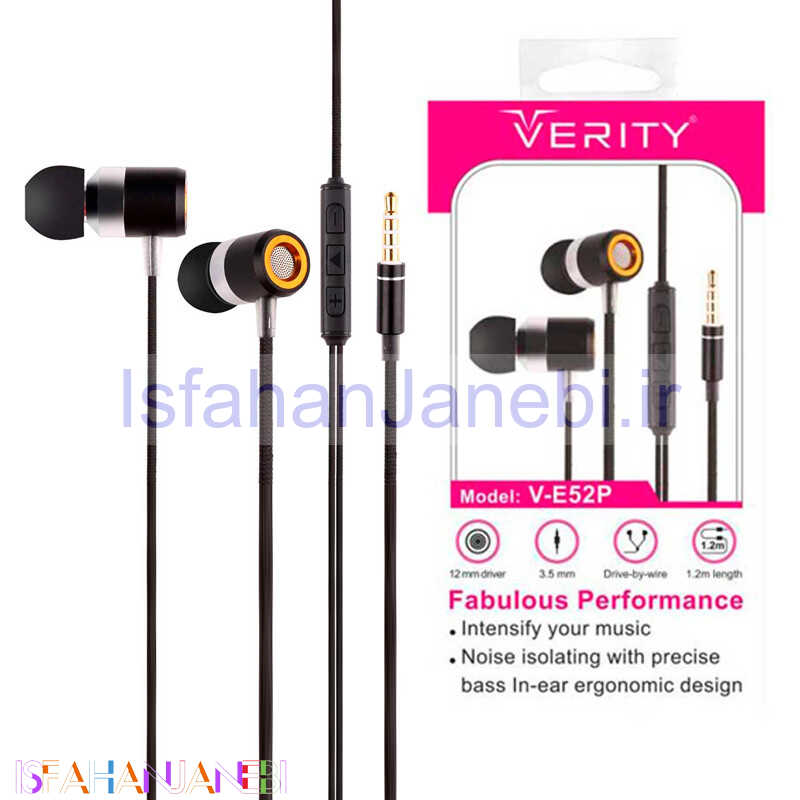 اصفهان جانبی-هندزفری Verity V-E52P