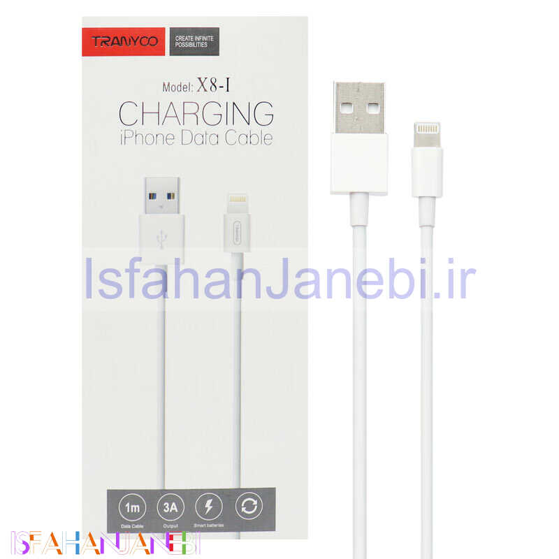 اصفهان جانبی-کابل فست شارژ آیفونی Tranyoo X8-I 3A 1m
