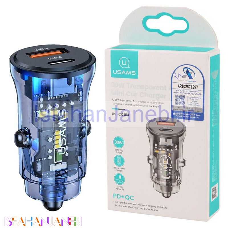 اصفهان جانبی-شارژر فندکی فست شارژ Usams US-CC164 3A QC PD 30W