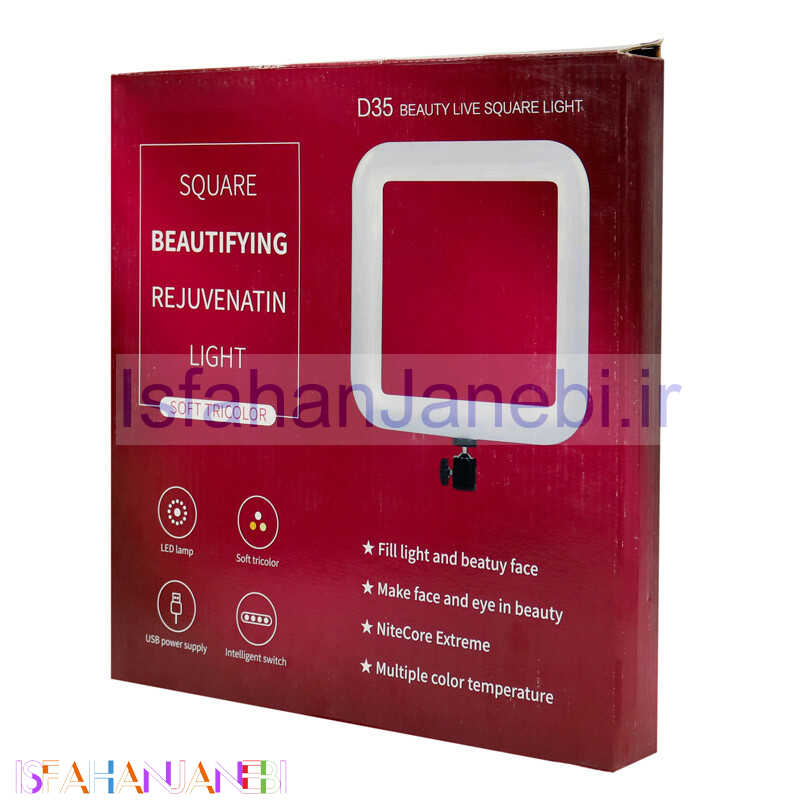 اصفهان جانبی-رینگ لایت پایه دار D35 Beauty Live Square Light