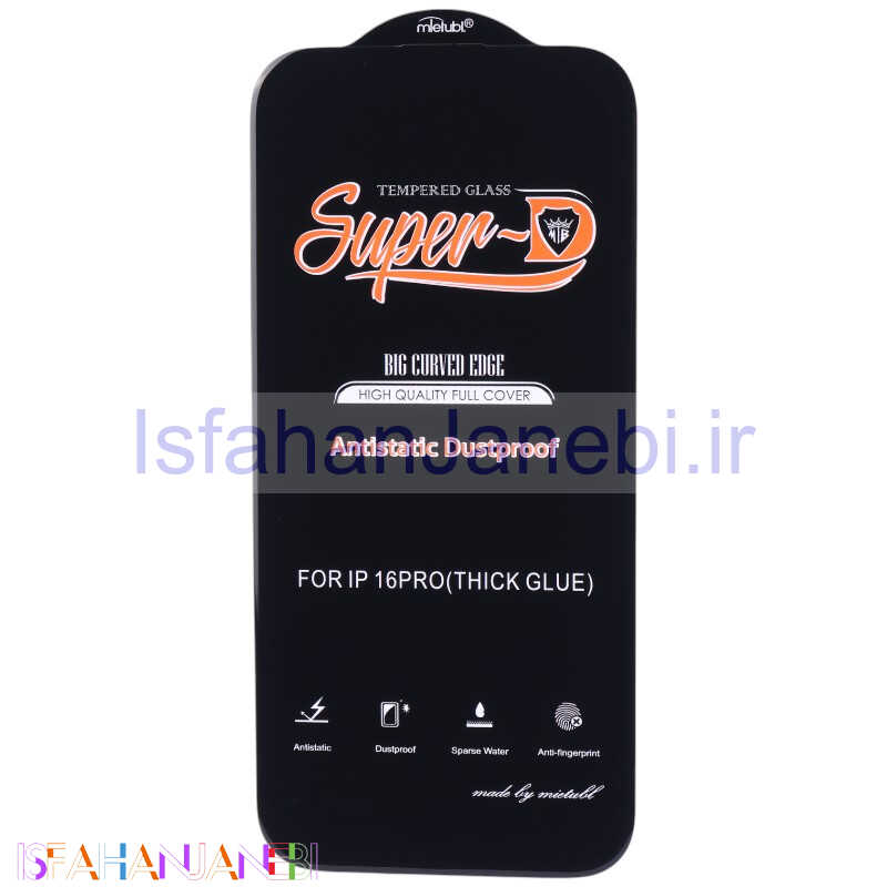 اصفهان جانبی-گلس Super D آنتی استاتیک میتوبل آیفون iPhone 16 Pro