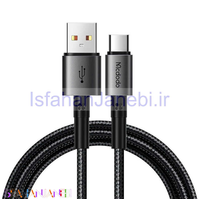 اصفهان جانبی-کابل تایپ سی فست شارژ Mcdodo CA-3590 6A QC4.0 100W 1.2m
