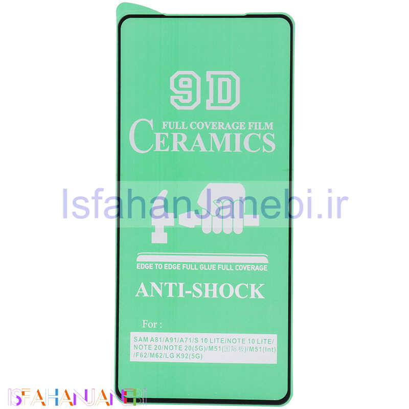 اصفهان جانبی-گلس سرامیکی براق Xiaomi Redmi Note 12 5G