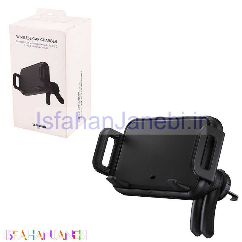 اصفهان جانبی-هولدر و شارژر وایرلس Samsung EP-H5300 PD 9W