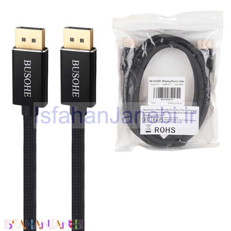 اصفهان جانبی-کابل Busohe Display طول 1.8 متر