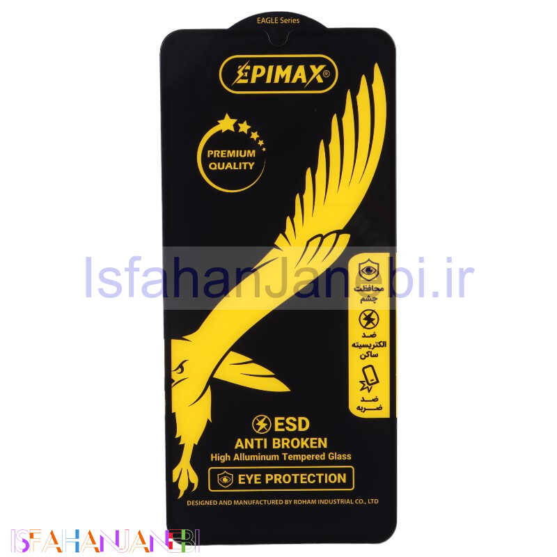 اصفهان جانبی-گلس Anti Dust اپی مکس شیائومی Redmi 9A / 9C