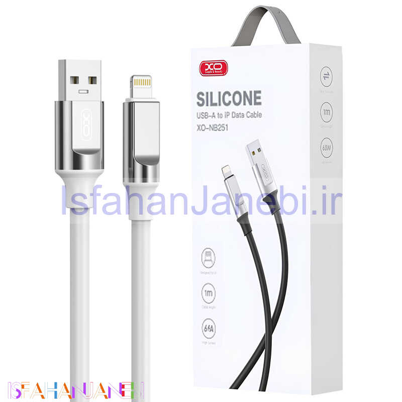 اصفهان جانبی-کابل آیفونی فست شارژ XO XO-NB251 6A 1m