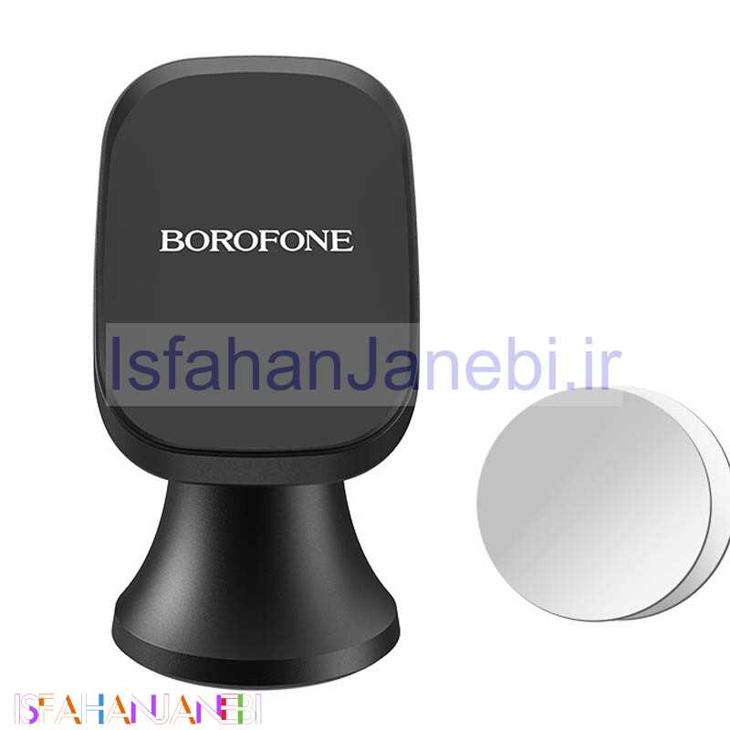 اصفهان جانبی-هولدر مگنتی Borofone BH22 Ori Magnetic (گارانتی 6 ماهه)