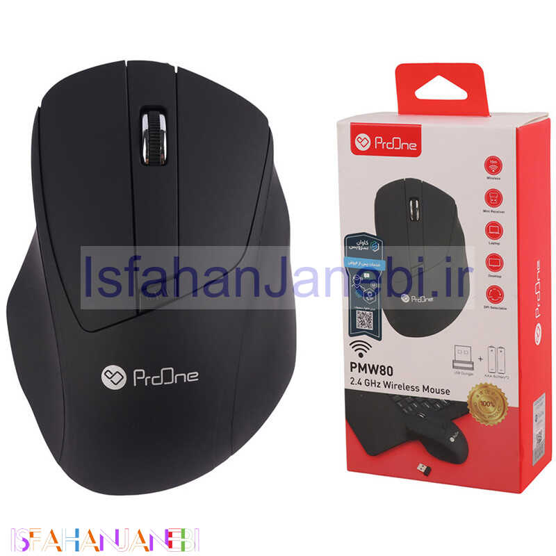 اصفهان جانبی-موس بی سیم پرووان PMW80
