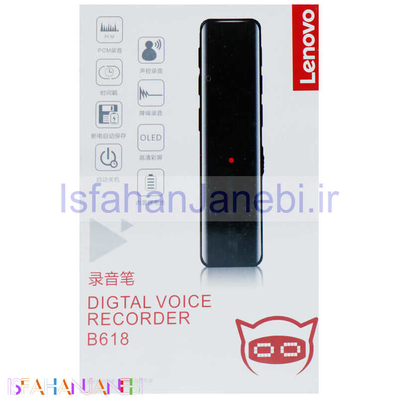 اصفهان جانبی-رکوردر خبرنگاری لنوو Lenovo B618 8GB