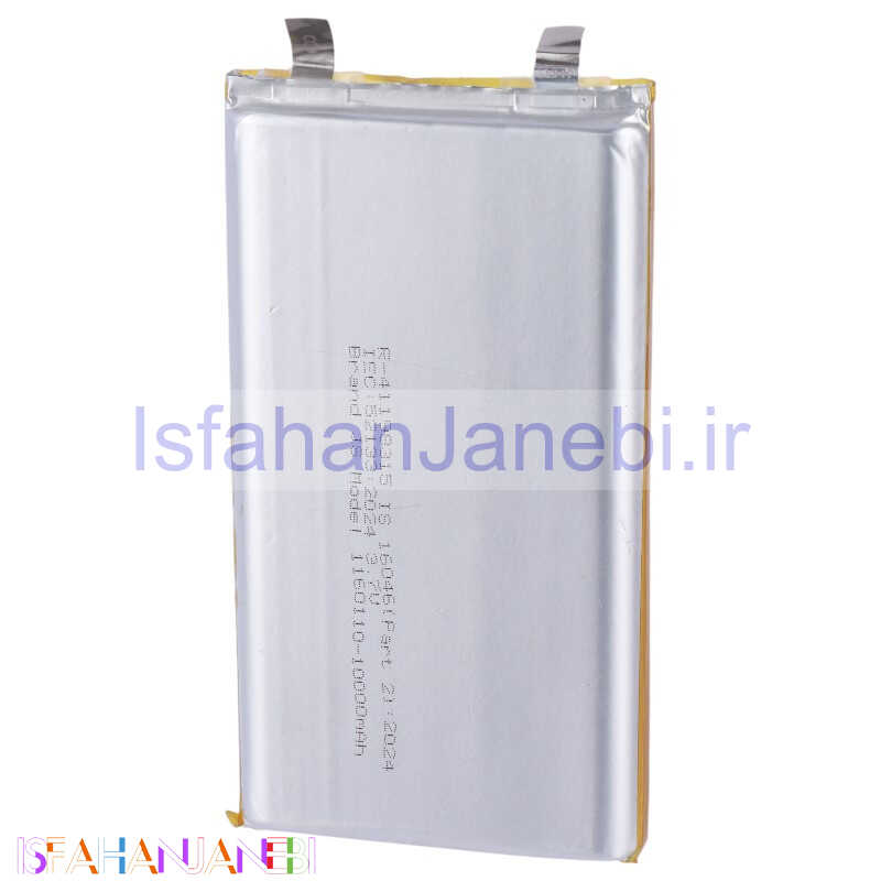 اصفهان جانبی-باتری لیتیوم 10000mAh 104*56*10 1160110