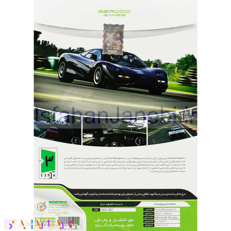 اصفهان جانبی-FORZA MotorSport 4 XBOX 360 گردو