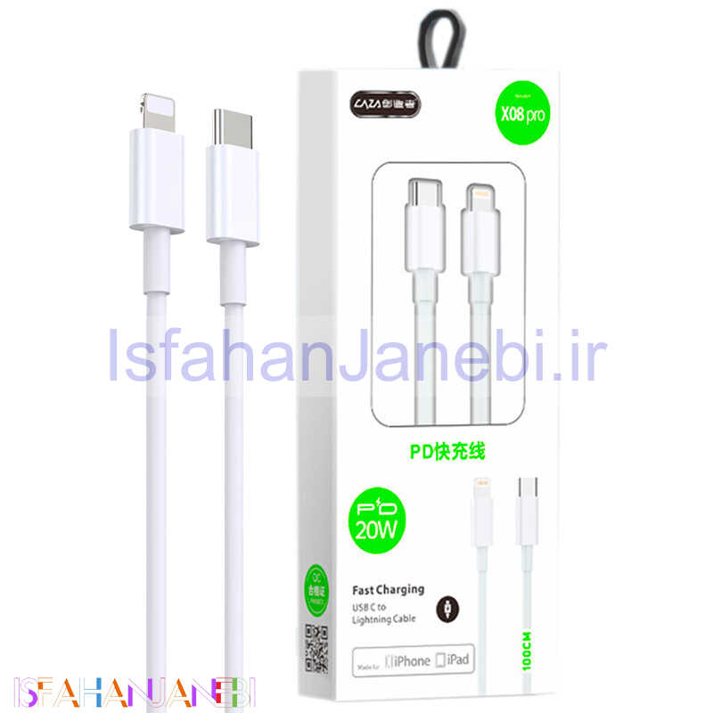 اصفهان جانبی-کابل تبدیل فست شارژ Caza X08 Pro Type-C To Lightning PD 1m