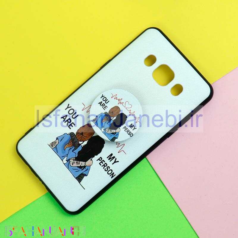 اصفهان جانبی-قاب فانتزی برجسته + پاپ سوکت طرح Friends سامسونگ J5 2016 سری D