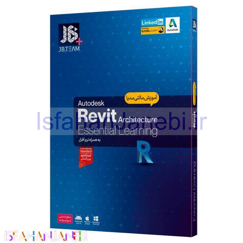 اصفهان جانبی-آموزش Revit Architecture JB.Team