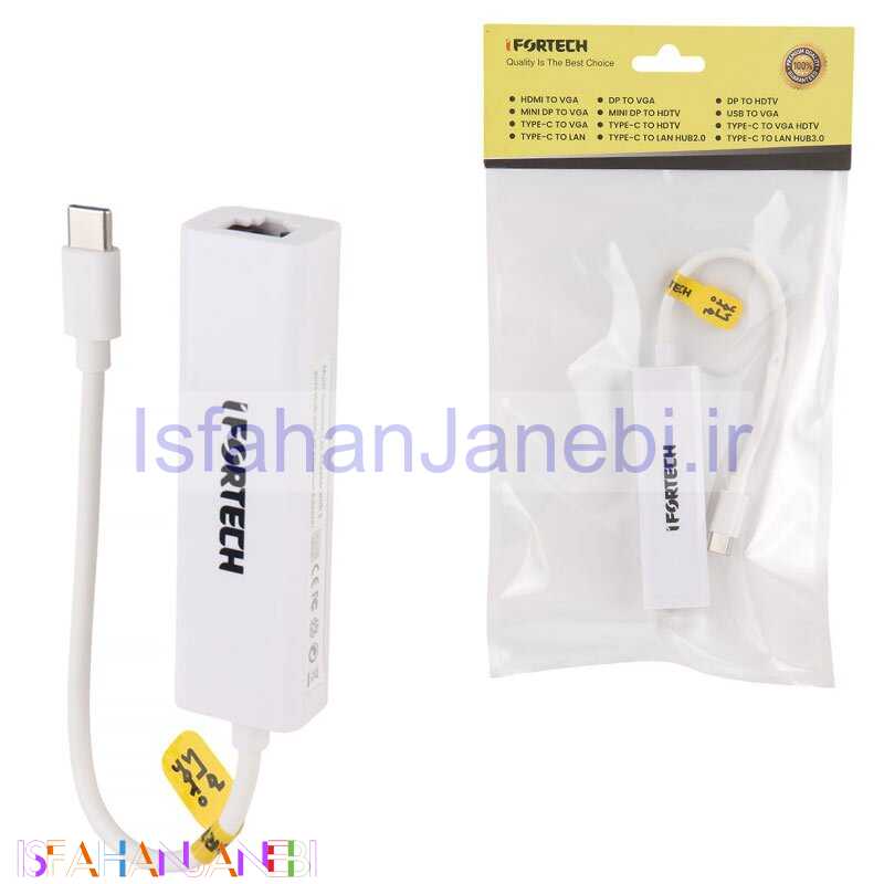 اصفهان جانبی-هاب 4 پورت Type-C آی فورتک Ifortech