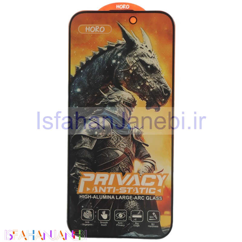اصفهان جانبی-گلس Horo Privacy Anti Static آیفون iPhone 15 Pro