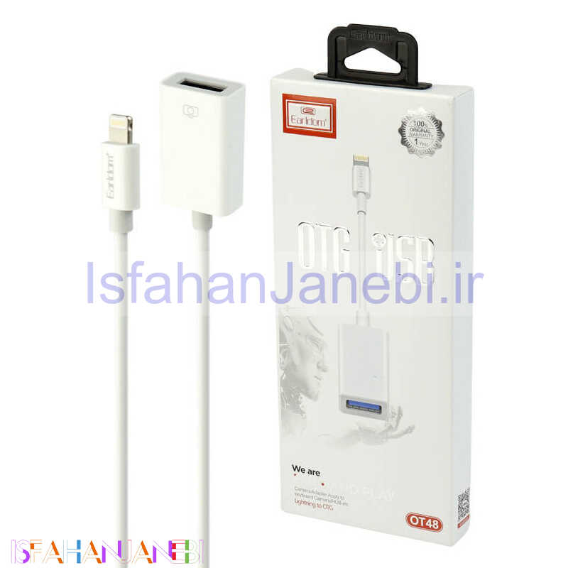 اصفهان جانبی-تبدیل Earldom OT48 OTG Lightning To USB