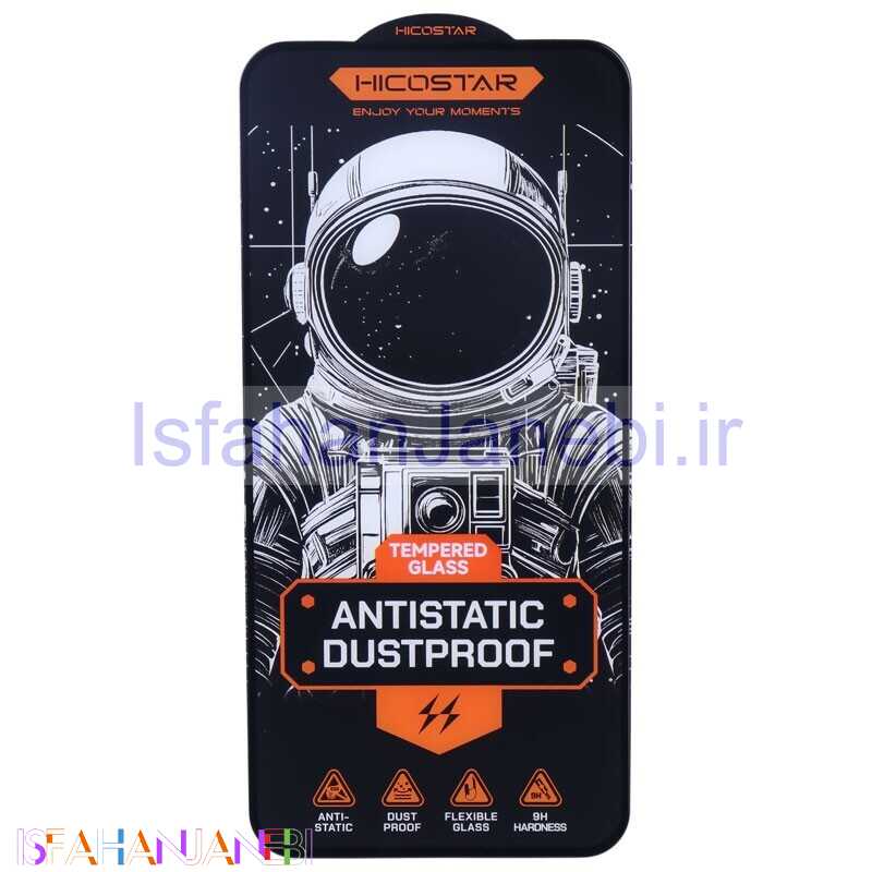 اصفهان جانبی-گلس آنتی استاتیک Hicostar سامسونگ Galaxy A35 / A55