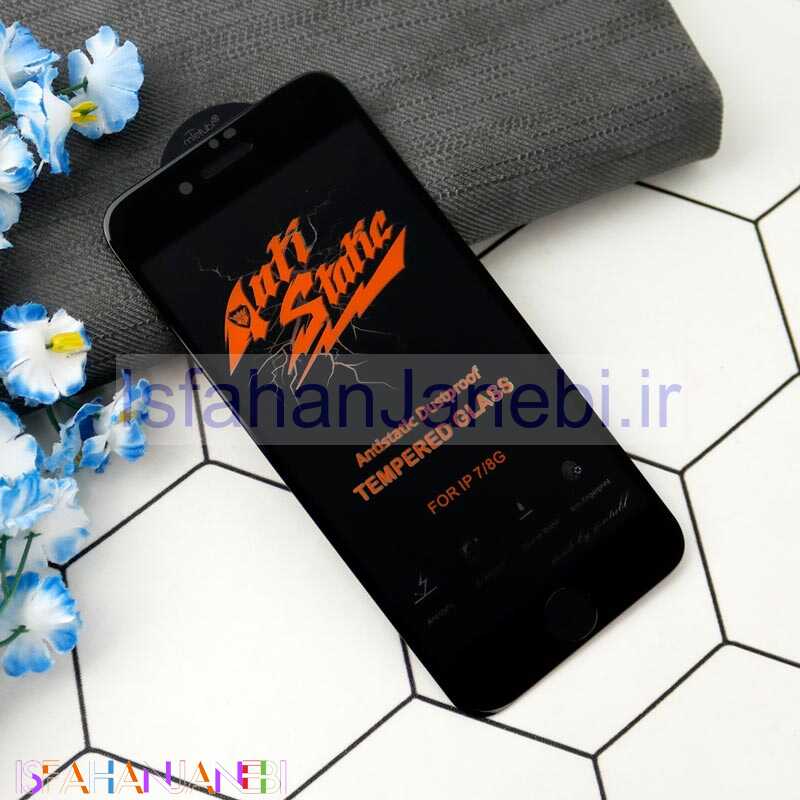 اصفهان جانبی-گلس Anti Static آیفون iPhone 7/8/SE 2020 مشکی