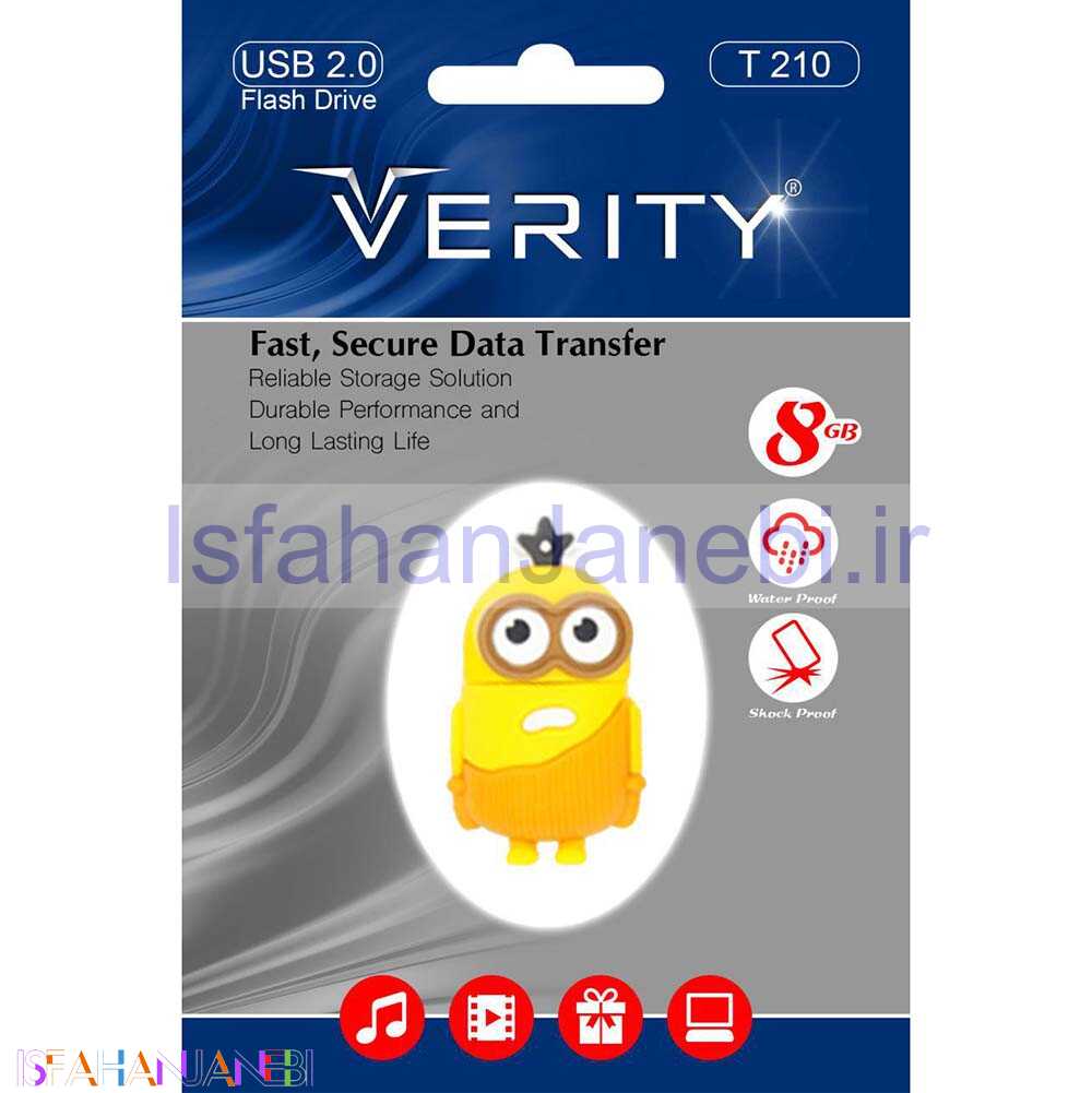 اصفهان جانبی-فلش عروسکی 8 گیگ وریتی VERITY T210