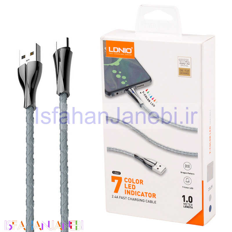 اصفهان جانبی-کابل تایپ سی فست شارژ Ldnio LS461 2.4A 1m