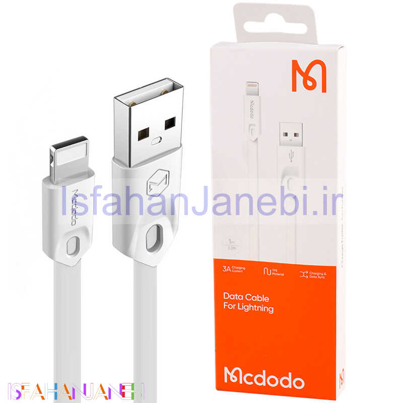 اصفهان جانبی-کابل آیفونی فست شارژ Mcdodo CA-0313 3A 1m