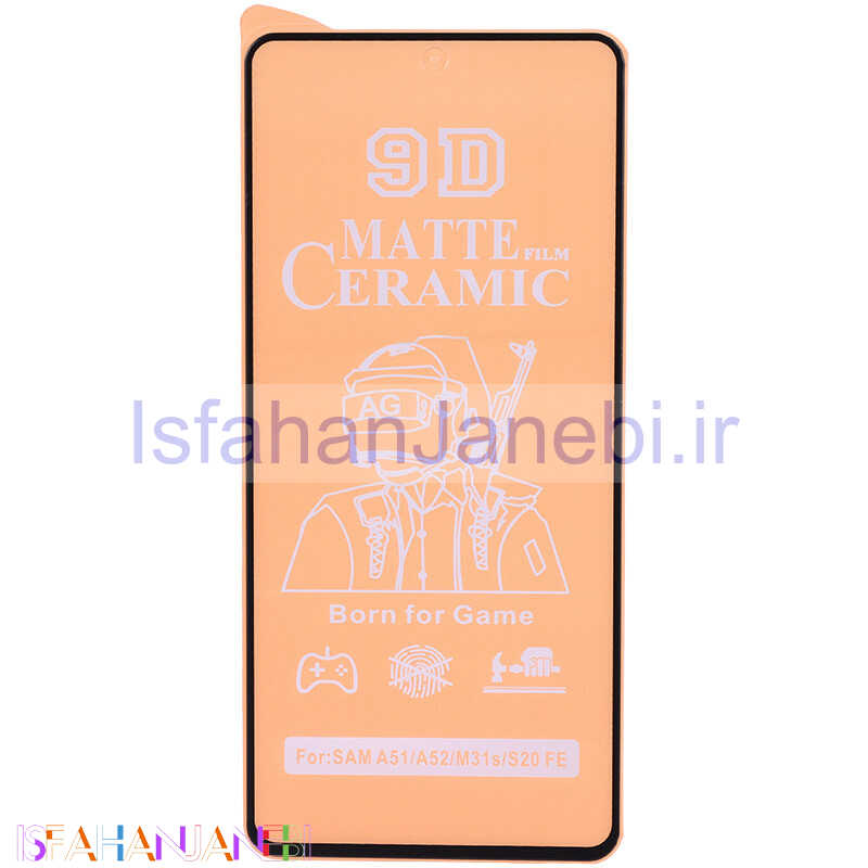 اصفهان جانبی-گلس سرامیکی مات Samsung Galaxy S22 Plus
