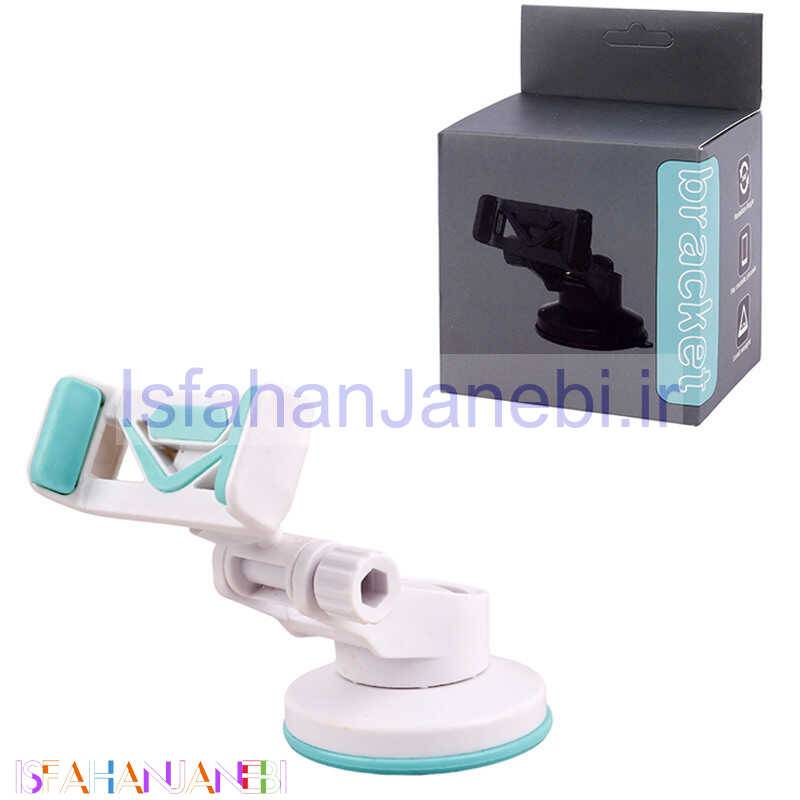 اصفهان جانبی-هولدر داشبوردی گیره ای Bracket