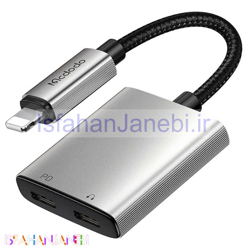 اصفهان جانبی-تبدیل Mcdodo CA-556 Lightning To Dual Lightning