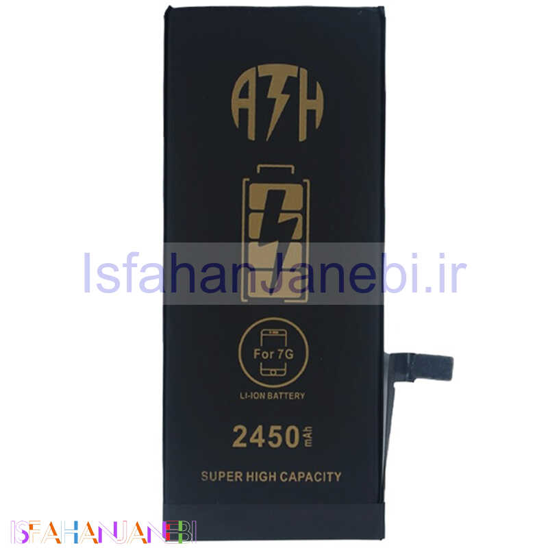 اصفهان جانبی-باتری موبایل تقویت شده ای تی اچ ATH iPhone 7G