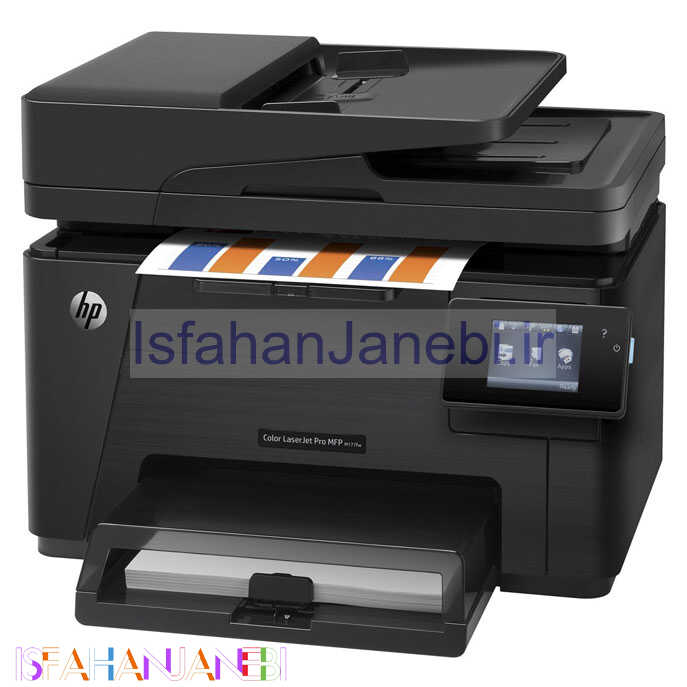اصفهان جانبی-پرینتر لیزری چهار کاره رنگی HP LaserJet Pro MFP M177fw