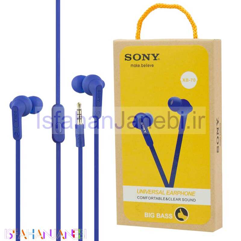 اصفهان جانبی-هندزفری Sony XB-70