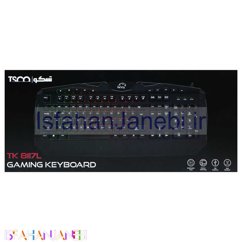 اصفهان جانبی-کیبورد گیمینگ تسکو TK-8117L