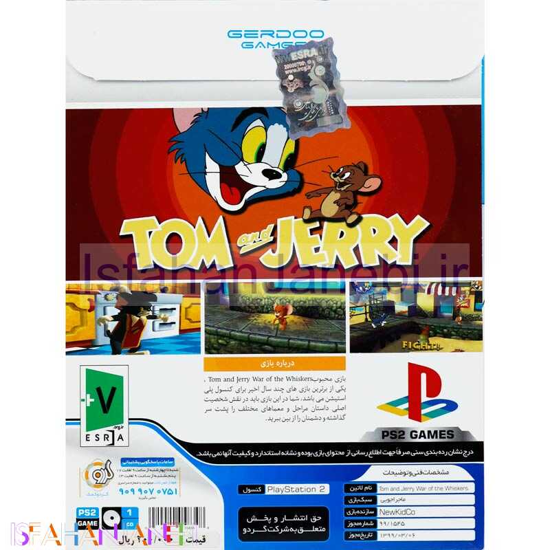 اصفهان جانبی-Tom & Jerry War Of The Whiskers PS2 گردو