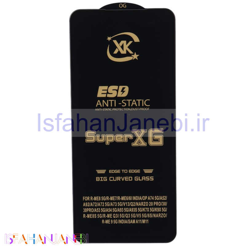 اصفهان جانبی-گلس Super XG آنتی استاتیک OG سامسونگ Galaxy A52 / A52s