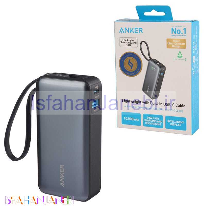 اصفهان جانبی-پاور بانک فست شارژ انکر Nano A1259 PD 30W ظرفیت 10000 میلی آمپر ساعت
