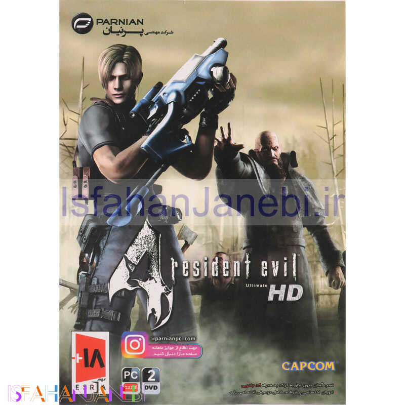 اصفهان جانبی-Resident Evil 4 Ultimate HD PC 2DVD پرنیان