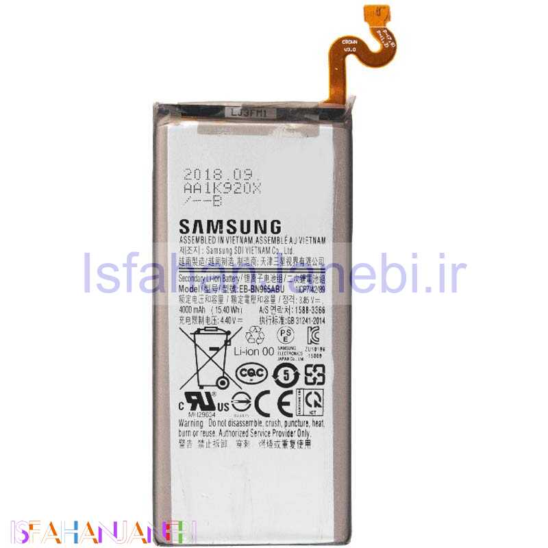 اصفهان جانبی-باتری موبایل اورجینال SAMSUNG NOTE 9 NFC