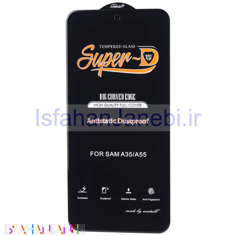 اصفهان جانبی-گلس Super D آنتی استاتیک میتوبل سامسونگ Galaxy A35