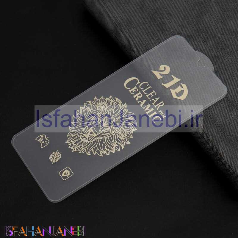 اصفهان جانبی-گلس سرامیکی ساده Samsung A31