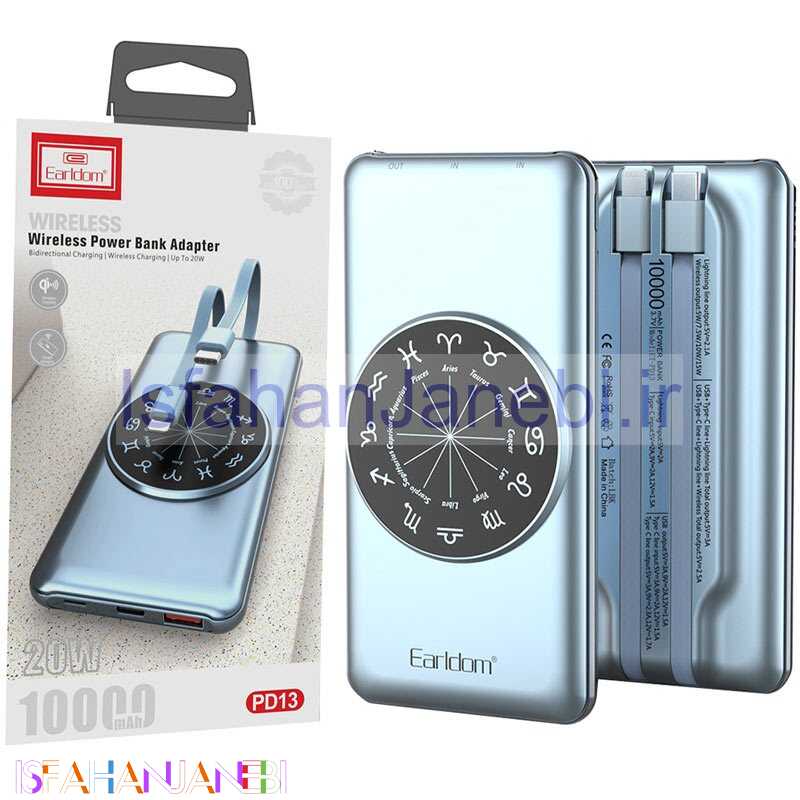 اصفهان جانبی-پاور بانک بی سیم فست شارژ ارلدام ET-PD13 QC 18W ظرفیت 10000 میلی آمپر ساعت