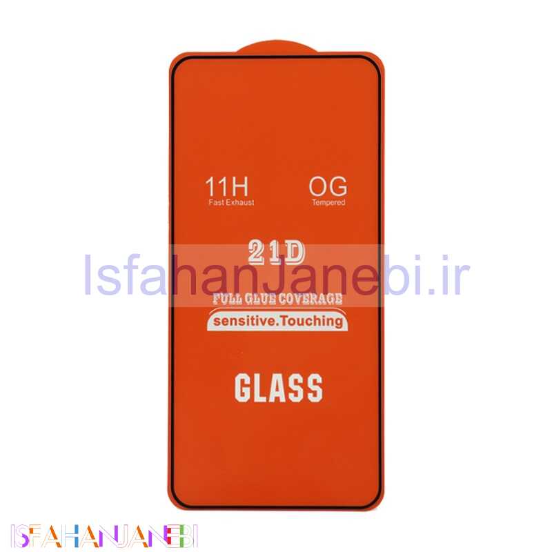 اصفهان جانبی-گلس فول چسب OG سامسونگ Galaxy S21 FE 5G
