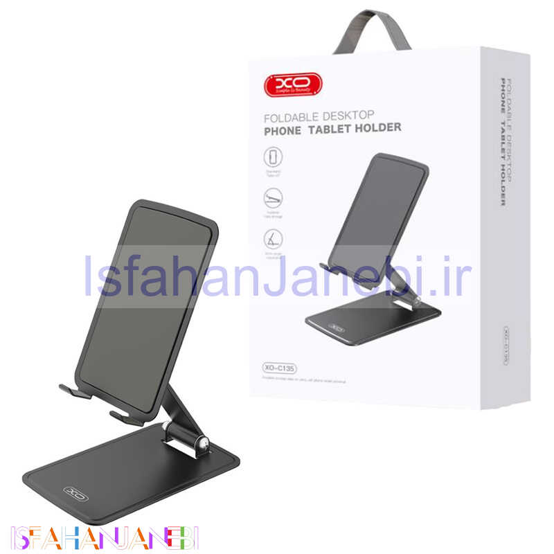 اصفهان جانبی-هولدر رومیزی ایکس او XO-C135