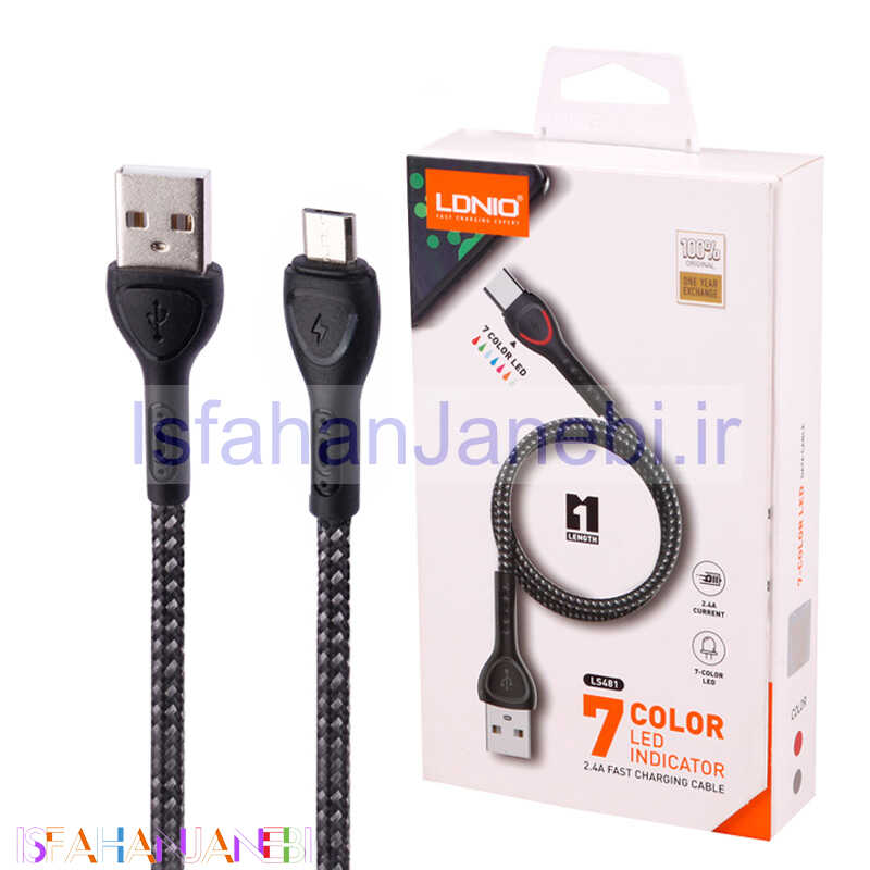 اصفهان جانبی-کابل میکرو یو اس بی فست شارژ Ldnio LS481 2.4A 1m