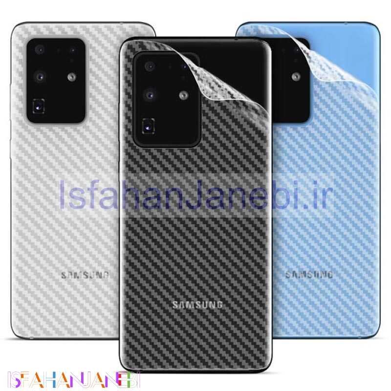 اصفهان جانبی-برچسب پشت کربنی Samsung Galaxy S20 Plus