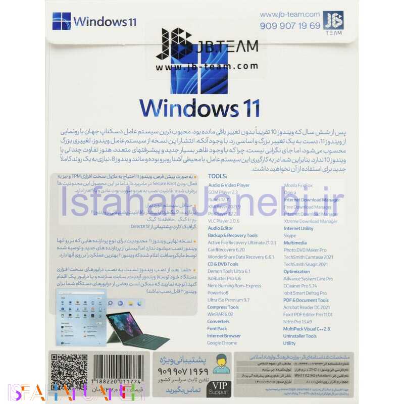اصفهان جانبی-Windows 11 UEFI Pro/Enterprise 21H2 + Assistant 1DVD9 JB.Team