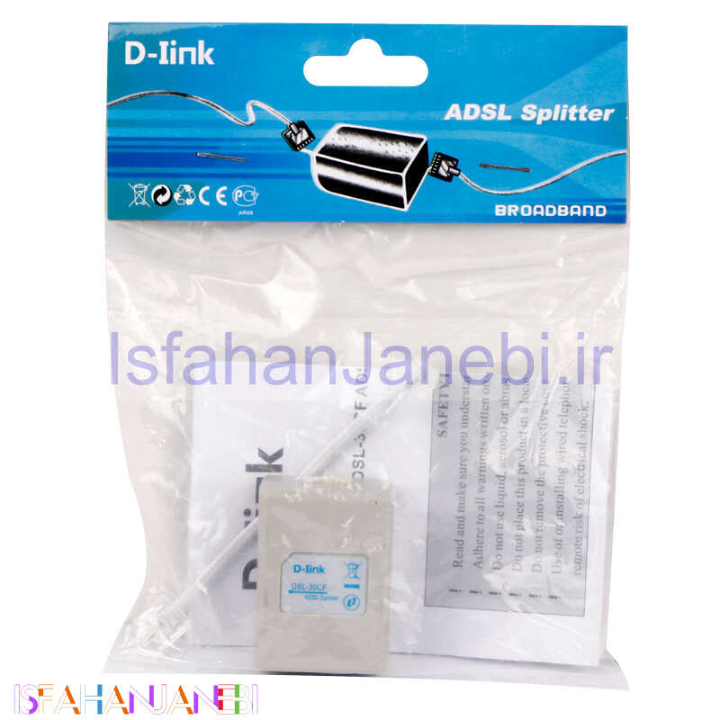 اصفهان جانبی-اسپلیتر مودم D-Iink DSL-30CF ADSL کد 2