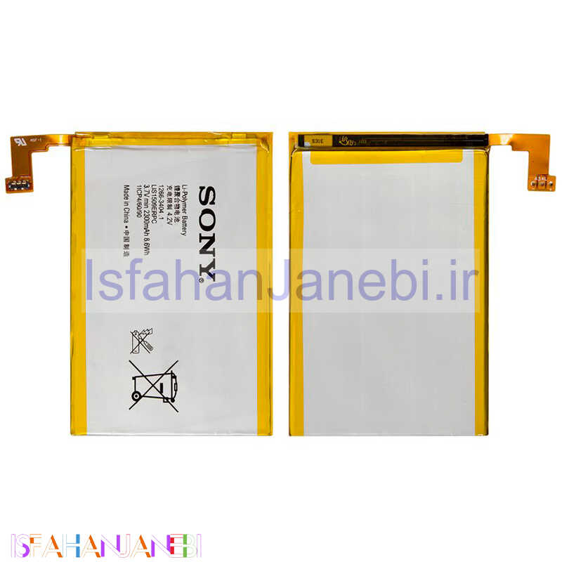 اصفهان جانبی-باتری موبایل اورجینال Sony Xperia SP LIS1509ERPC
