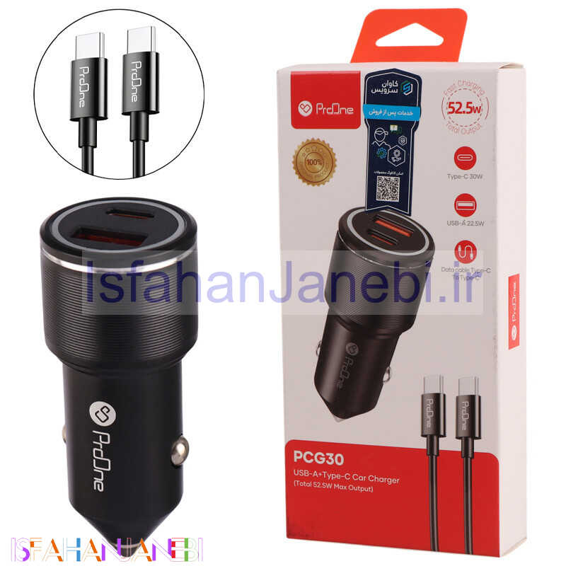 اصفهان جانبی-شارژر فندکی فست شارژ ProOne PCG30 PD 3A 30W + کابل تبدیل تایپ سی